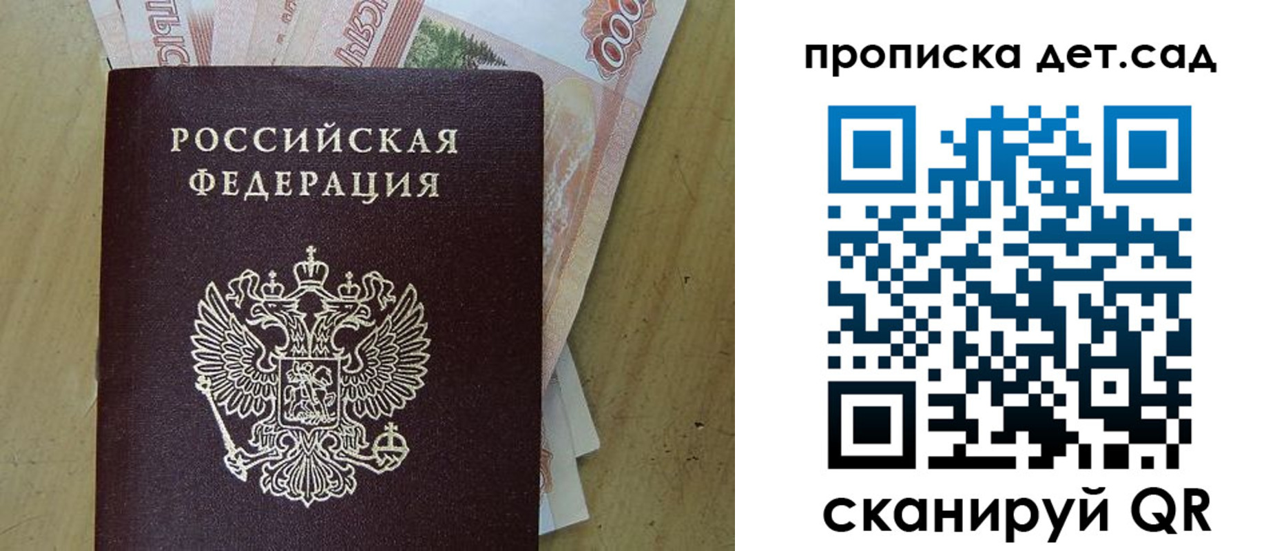 пропишу в квартире в Усть-Илимске