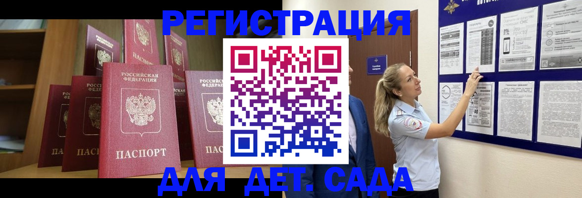 пропишу в квартире в Усть-Илимске