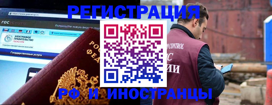прописка поиск в Усть-Илимске