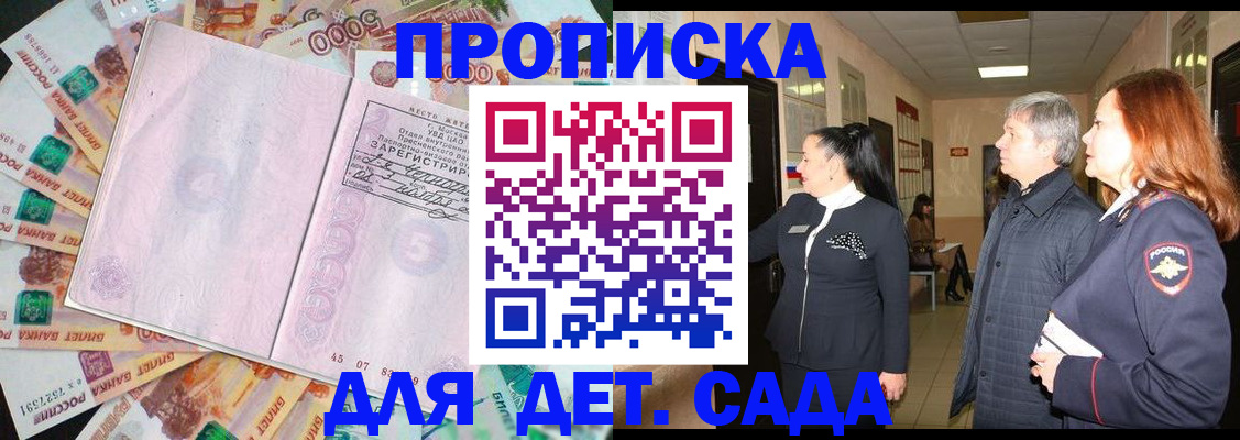 временная регистрация недорого в Усть-Илимске
