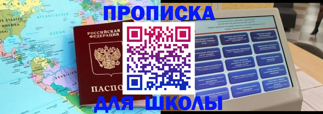 временная регистрация купить в Усть-Илимске